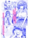 刑部姫はまーちゃんの事を考えると胸キュンしちゃうの