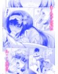 刑部姫はまーちゃんの事を考えると胸キュンしちゃうの