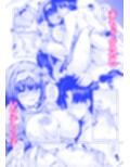 刑部姫はまーちゃんの事を考えると胸キュンしちゃうの