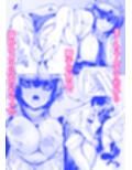 刑部姫はまーちゃんの事を考えると胸キュンしちゃうの