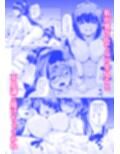刑部姫はまーちゃんの事を考えると胸キュンしちゃうの