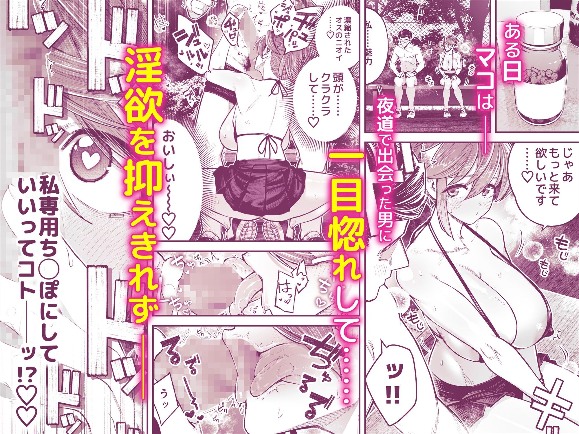 サンプル画像6:ようこそ子づくり奨励特区へ‐私と本気の種付けSEXしませんか？‐(四八楼) [d_583239]