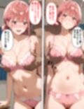 憧れの雛ちゃんの処女を貰って子宮にザーメンを大量射精！！