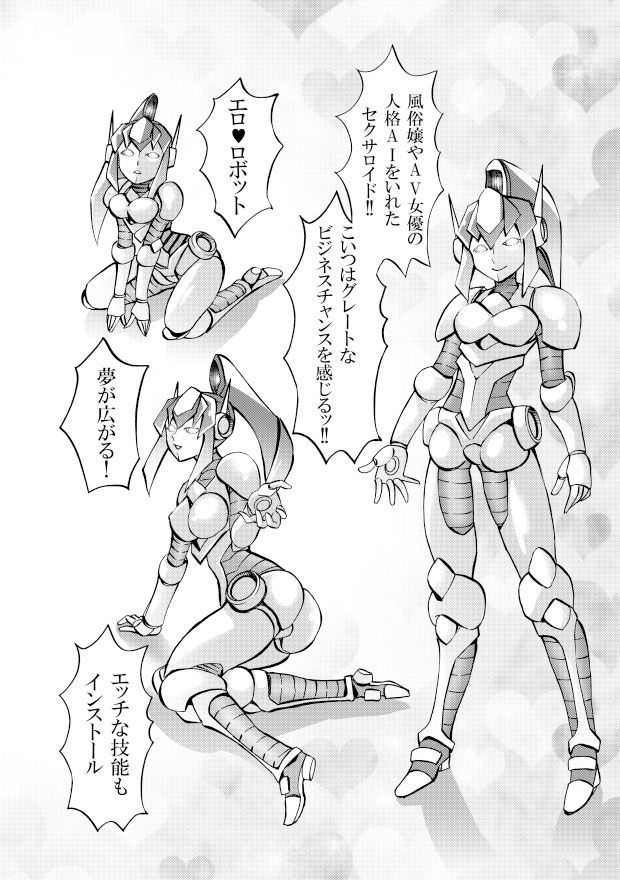 サンプル画像6:［studio みゃーび］ポニテマニアックス  06巻(studio みゃーび) [d_583293]