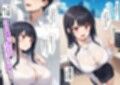 マジメな後輩OLを催●調教SEXで言いなり彼女にする。
