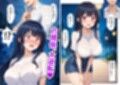マジメな後輩OLを催●調教SEXで言いなり彼女にする。