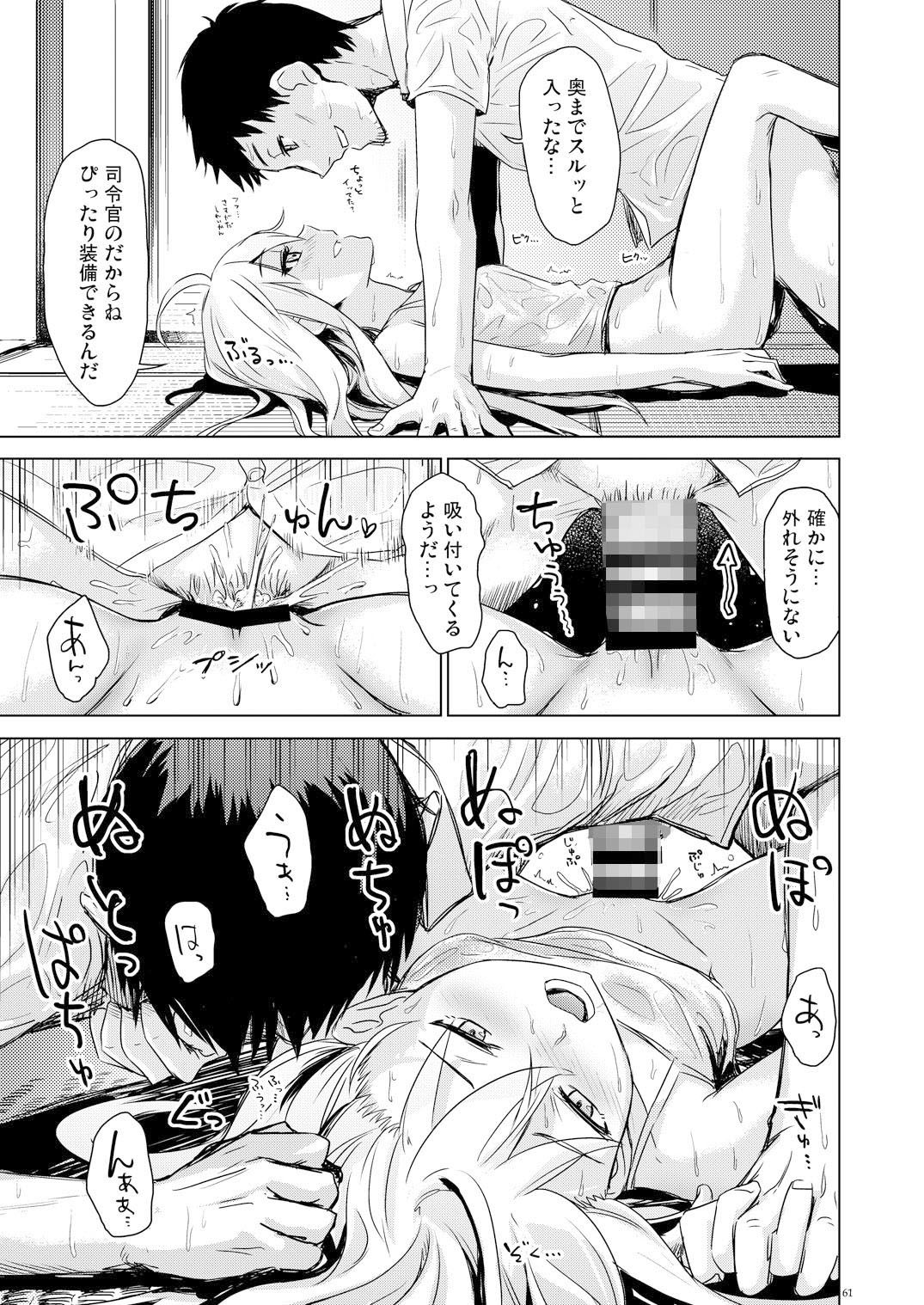 サンプル画像6:信頼できる秘書艦の記録 響・Bep 総集編(infinity line) [d_583349]