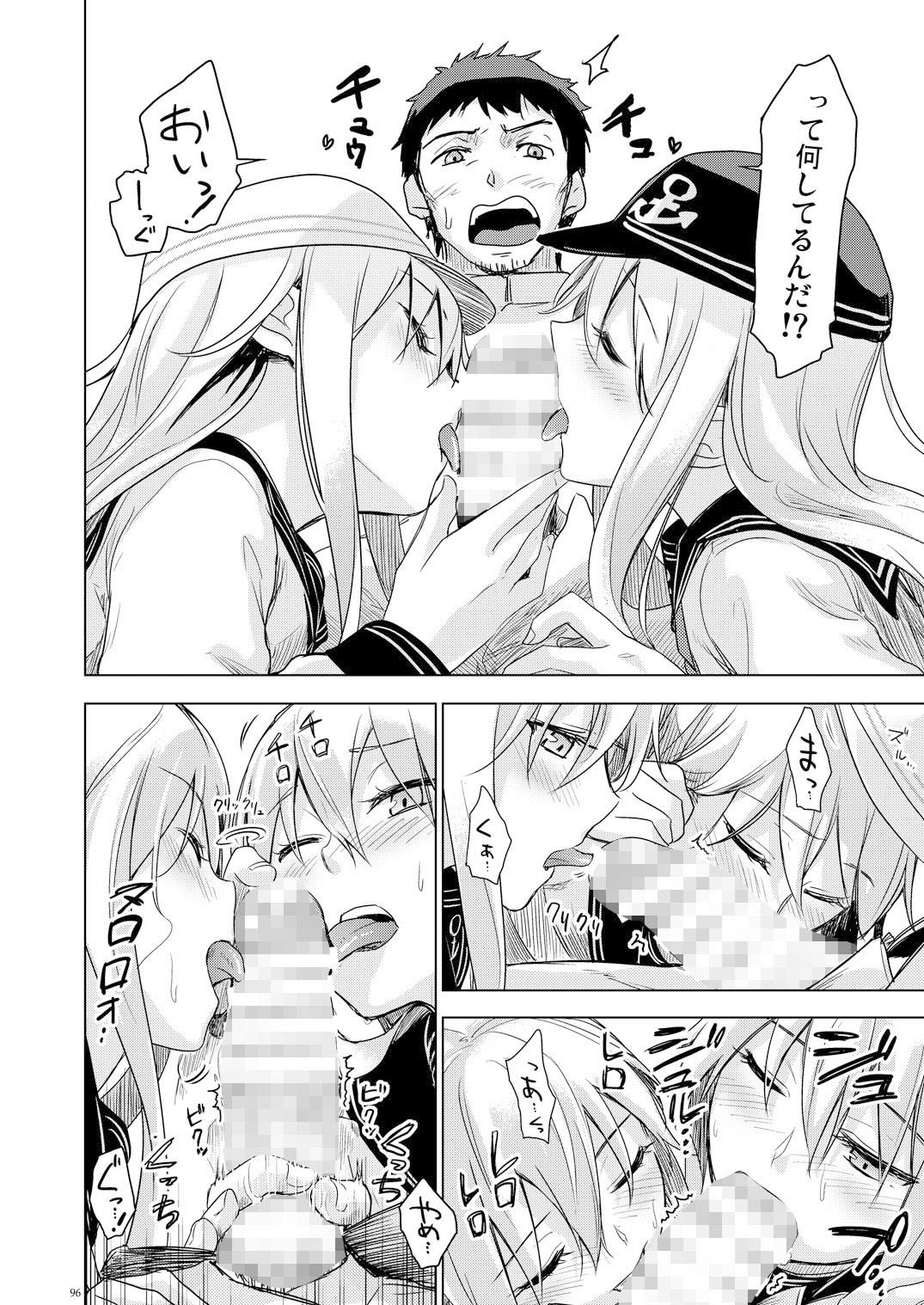 信頼できる秘書艦の記録 響・Bep 総集編 画像8