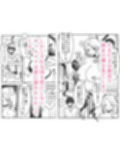 友達のギャルママがいつもからかってくるので