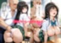 ハーレムおじさん春〇 古〇川アナル開発