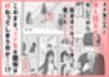 オナトモ。  僕の部屋がクラスの女子のオナ部屋になった話。3