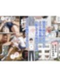 キモおじ⇔JK入れ替わり【2】クラスの男子誰の赤ちゃん孕むかな？