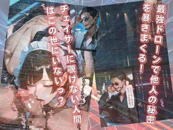 サンプル画像3:【チェイサー】美人カフェ店員の隠された性癖を暴け！えっ？顔射嫌いな彼女の正体は舐め顔ガチギメ精飲女？(メコ星☆彡) [d_583432]