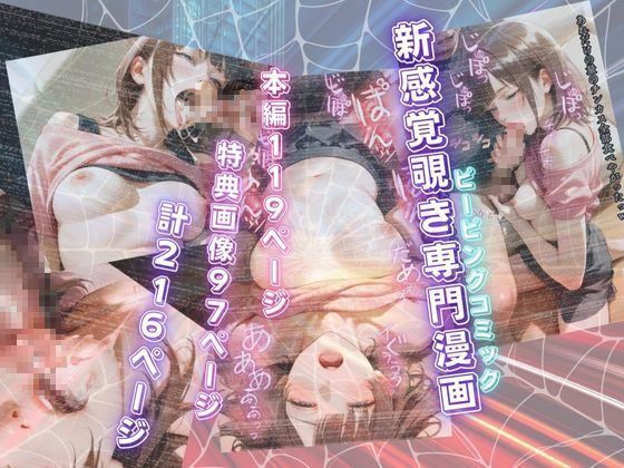 サンプル画像5:【チェイサー】美人カフェ店員の隠された性癖を暴け！えっ？顔射嫌いな彼女の正体は舐め顔ガチギメ精飲女？(メコ星☆彡) [d_583432]