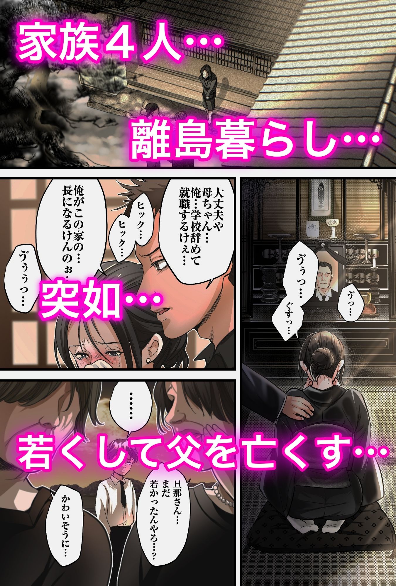 THE FIRST MOTHER FUCK 画像1