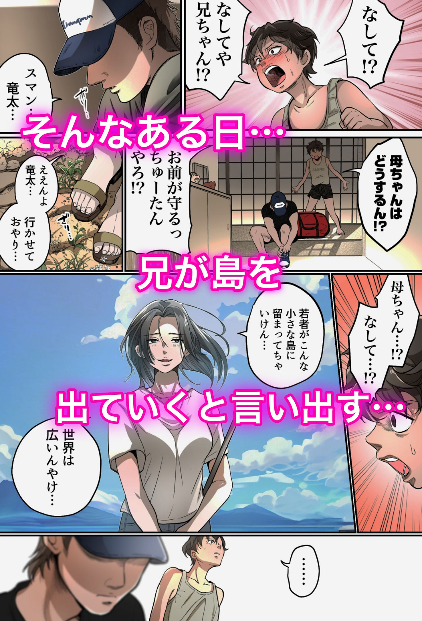 THE FIRST MOTHER FUCK 画像5