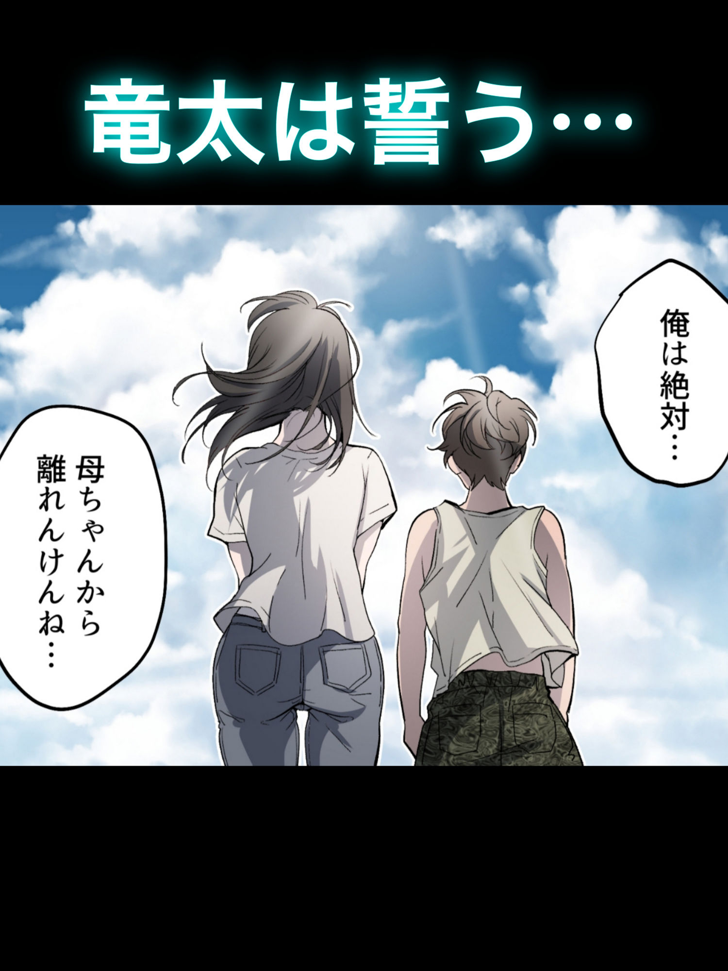 サンプル画像6:THE FIRST MOTHER FUCK(ふわとろおぱんちゅケーキ) [d_583440]