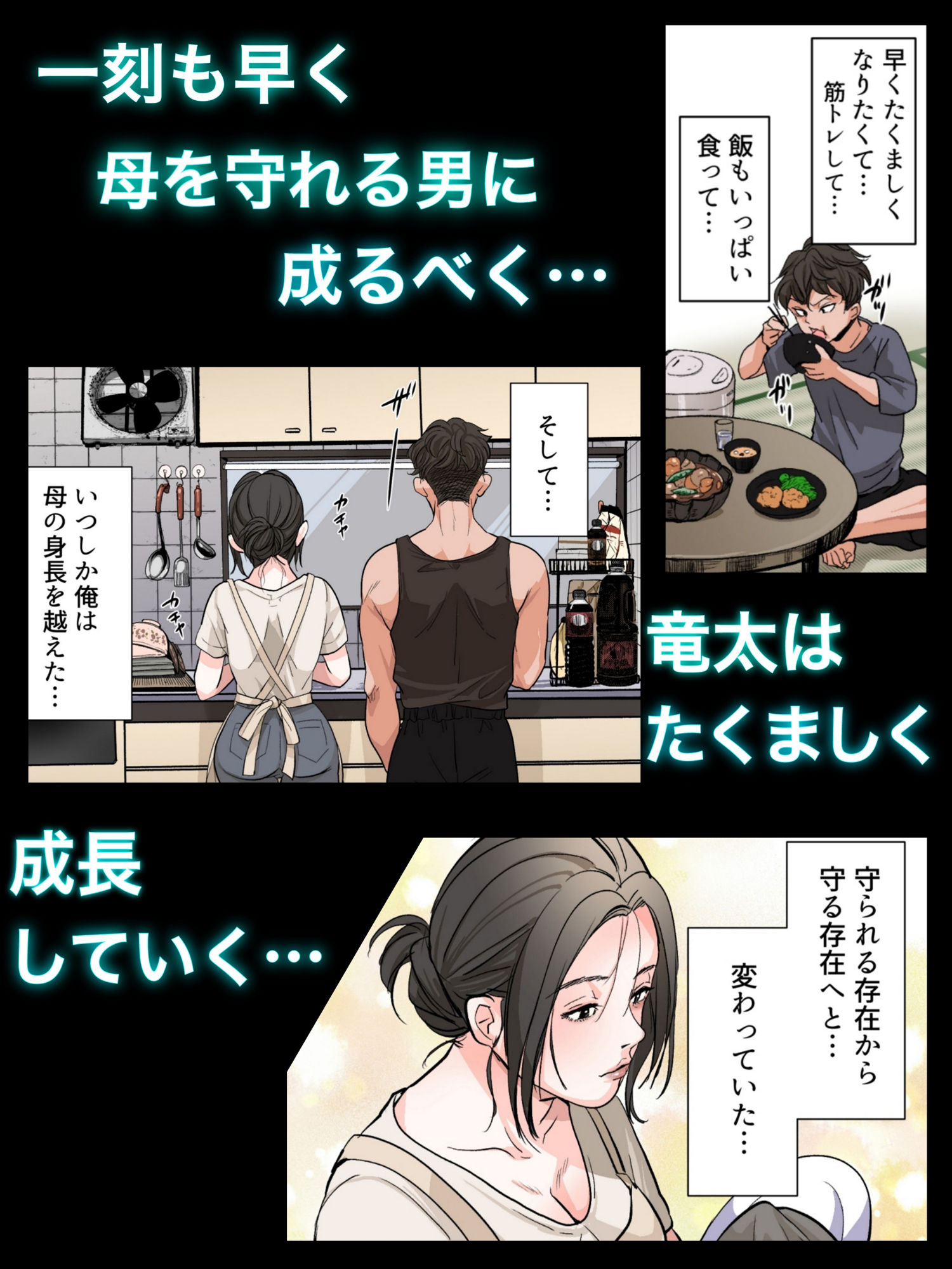 THE FIRST MOTHER FUCK 画像7