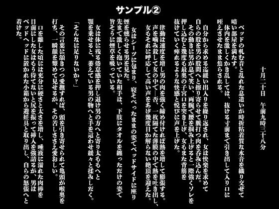 サンプル画像1:異状恋愛〜記憶置換〜(虚罪) [d_583474]