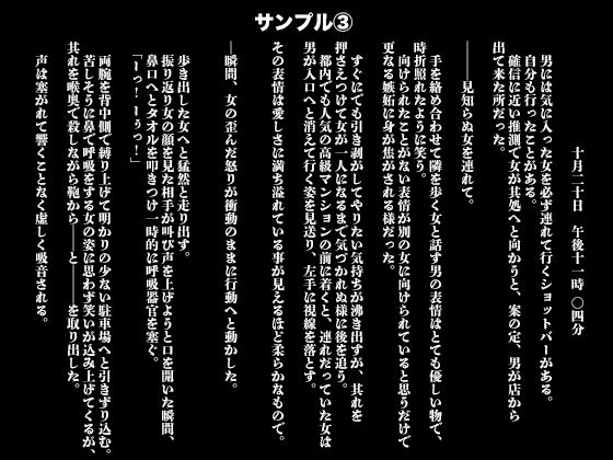 サンプル画像3:異状恋愛〜記憶置換〜(虚罪) [d_583474]