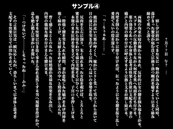 サンプル画像4:異状恋愛〜記憶置換〜(虚罪) [d_583474]