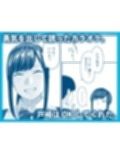 その恋は俺が先に歌うはずだったのに