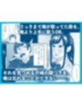 その恋は俺が先に歌うはずだったのに