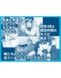 その恋は俺が先に歌うはずだったのに