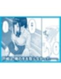 その恋は俺が先に歌うはずだったのに