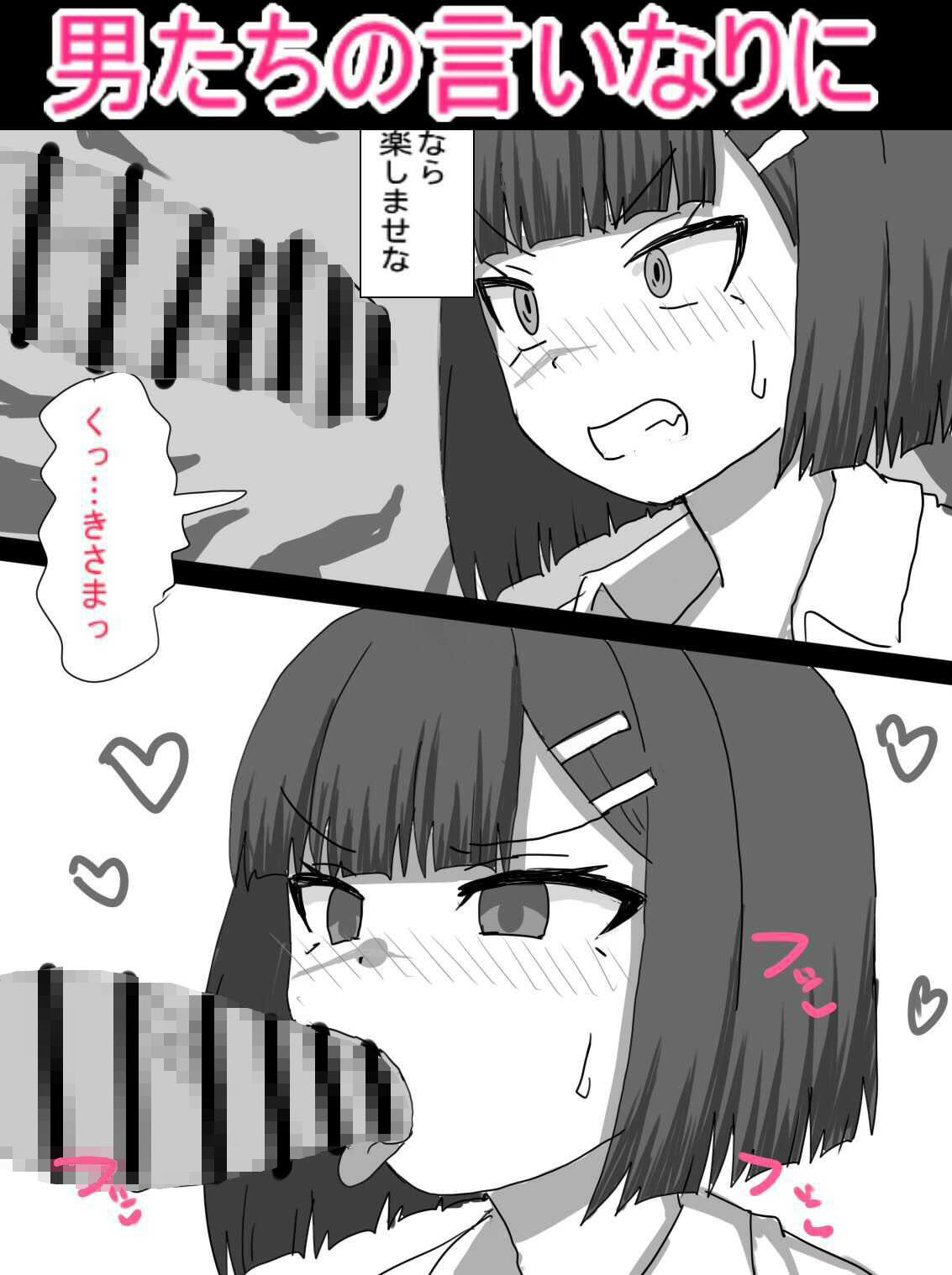 サンプル画像3:殺し屋が任務失敗して拷問に絶頂管理調教されて依頼主の情報はいちゃうまで(エクスペリメン道) [d_583491]