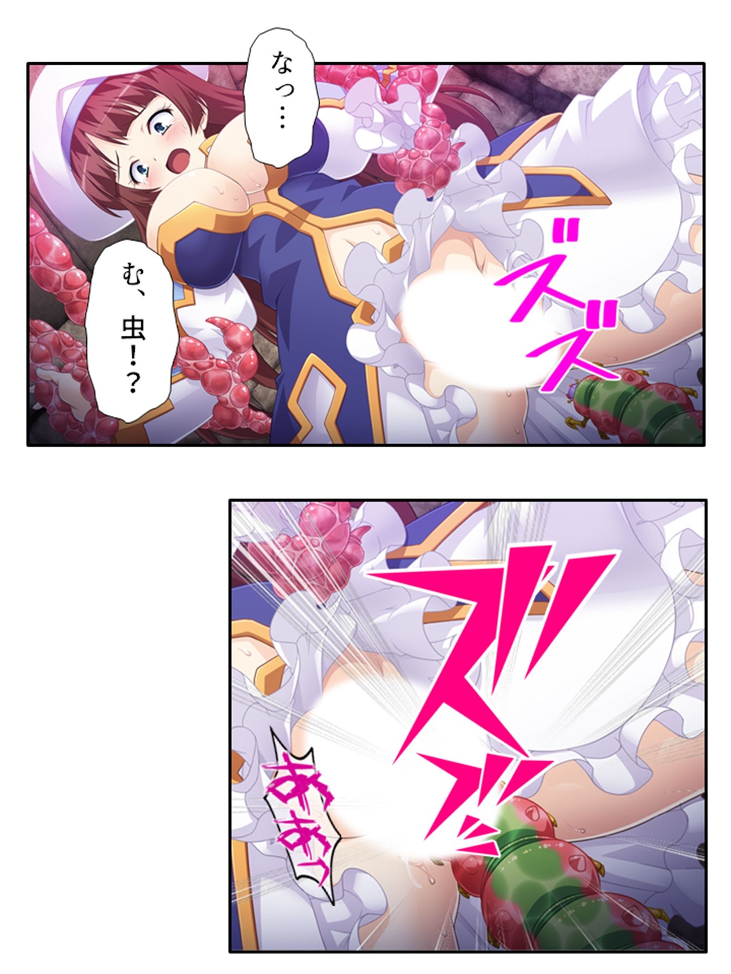 サンプル画像1:孕むまで脱出不可能！？女人禁制ダンジョンの罠 上巻(あまからや) [d_583502]