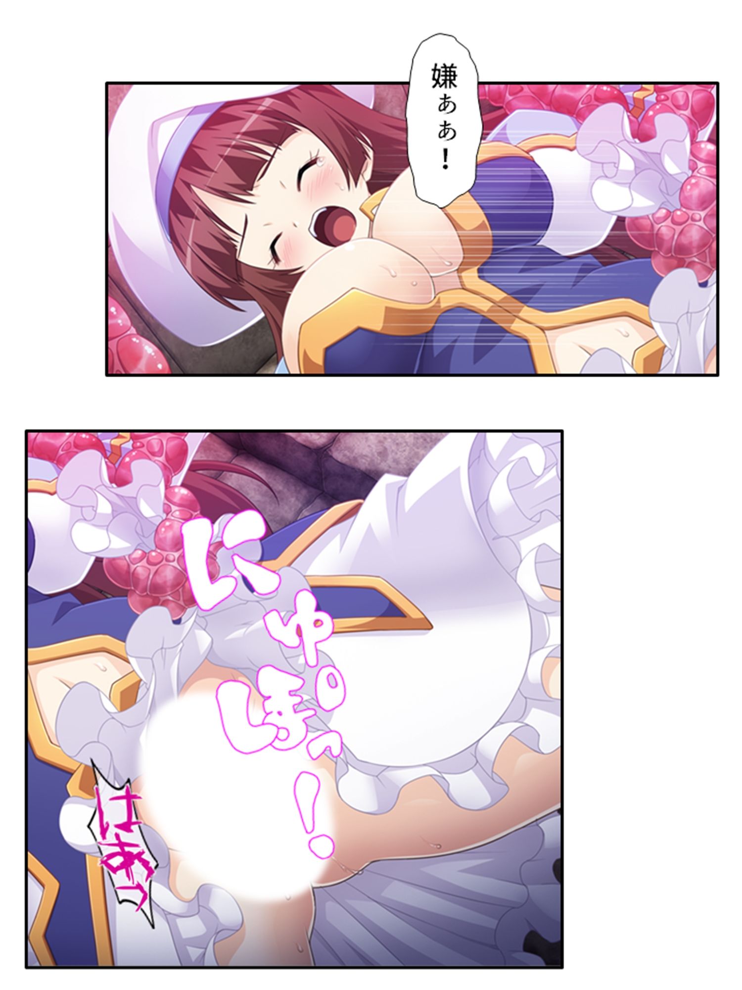 サンプル画像2:孕むまで脱出不可能！？女人禁制ダンジョンの罠 上巻(あまからや) [d_583502]