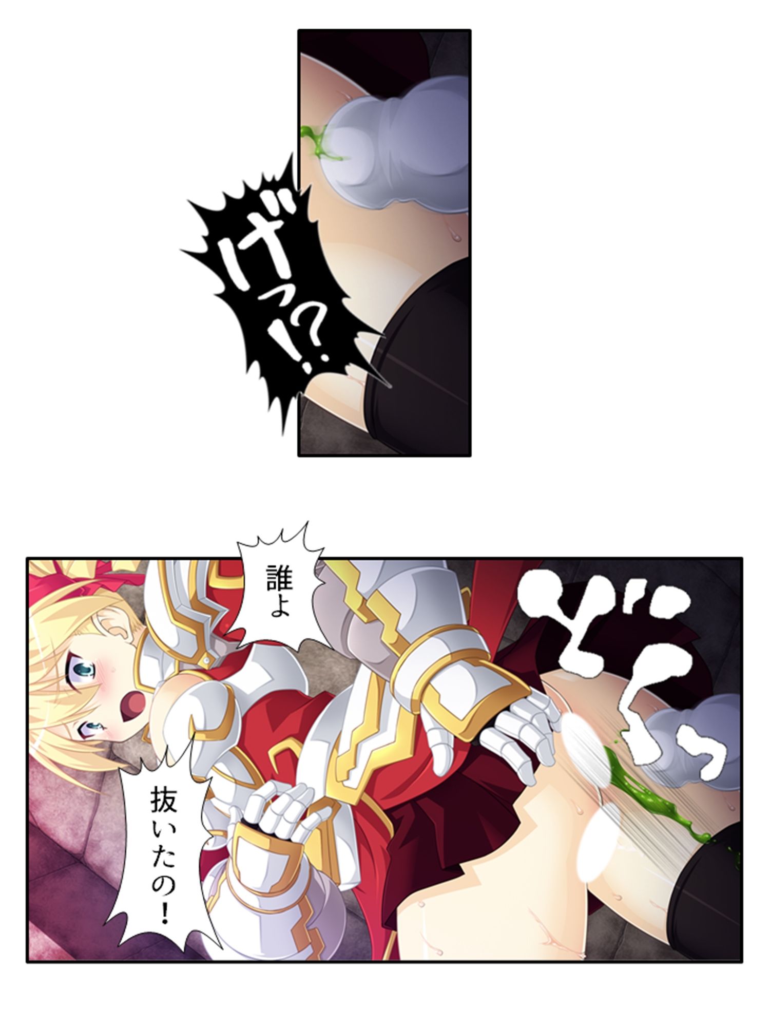 サンプル画像6:孕むまで脱出不可能！？女人禁制ダンジョンの罠 上巻(あまからや) [d_583502]