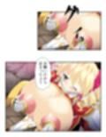 孕むまで脱出不可能！？女人禁制ダンジョンの罠 上巻