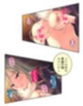 拗らせ女冒険者の職業病は俺とヤると治るらしい 5巻