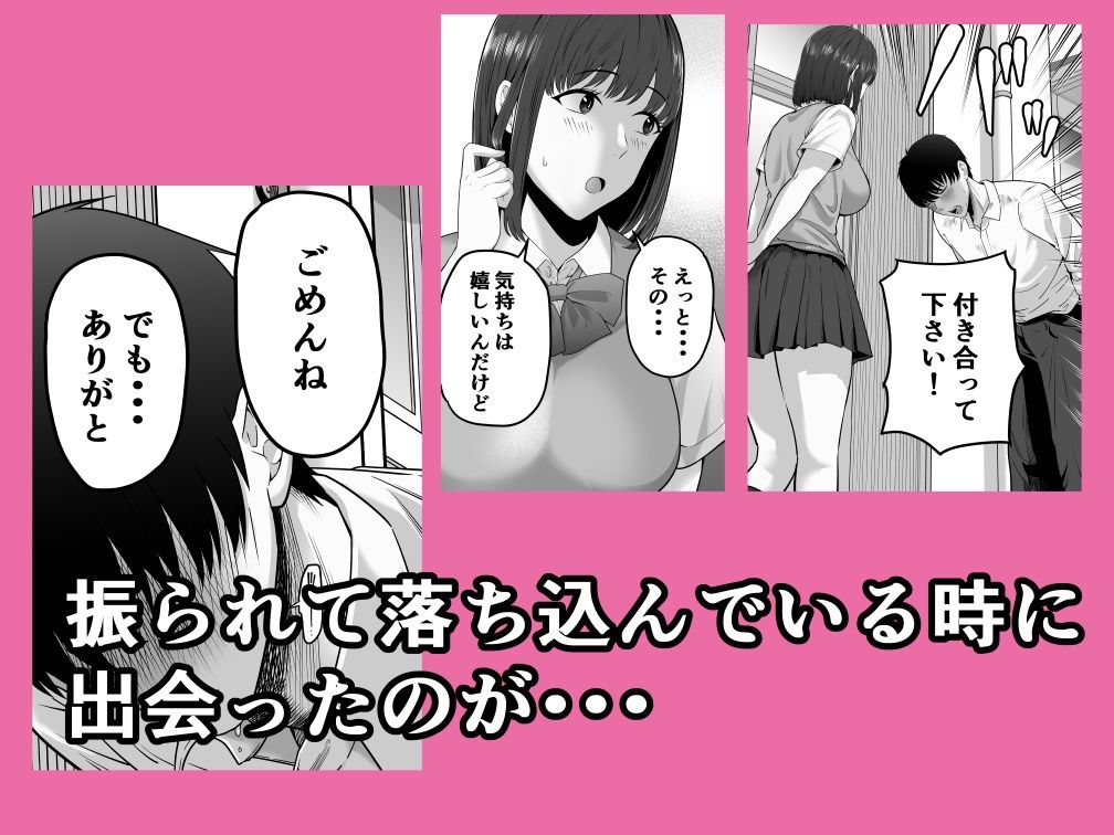 先パイにちゃんと好きって言えばよかった話 画像1