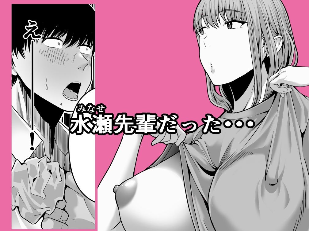 サンプル画像2:先パイにちゃんと好きって言えばよかった話(舞う棒メン) [d_583517]