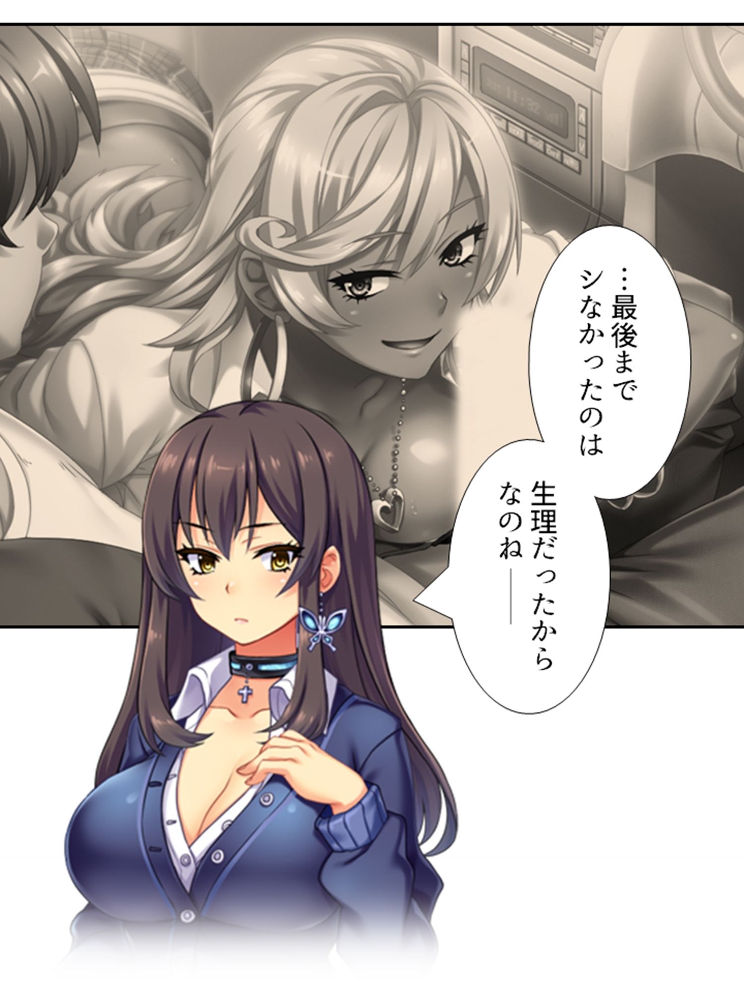 サンプル画像4:僕の貞操は学園三大ビッチギャルに散らされる！ 6巻(あまからや) [d_583528]