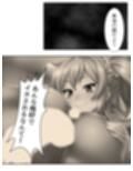 僕の貞操は学園三大ビッチギャルに散らされる！ 6巻