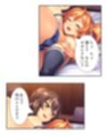 僕の貞操は学園三大ビッチギャルに散らされる！ 6巻