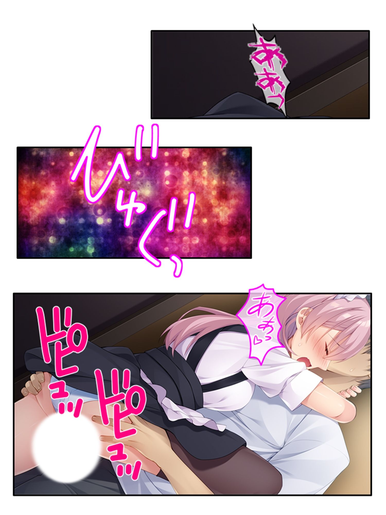一緒に暮らす妹同然の千春がオ●ニーしてたワケ 中_9