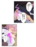 一緒に暮らす妹同然の千春がオ●ニーしてたワケ 中