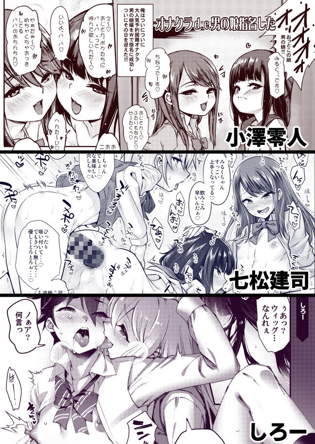 otinpocarnival 画像7