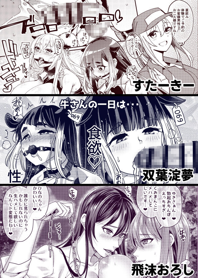otinpocarnival 画像8