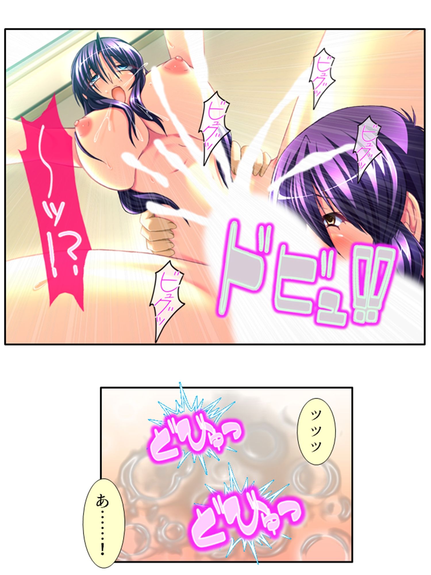 今日も目の前で妻子を寝取られ鬱勃起が止まらない 4巻 画像9