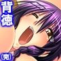 今日も目の前で妻子を寝取られ鬱勃起が止まらない 4巻