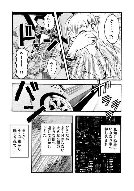 サンプル画像2:サラワレ(ナンネット) [d_583558]