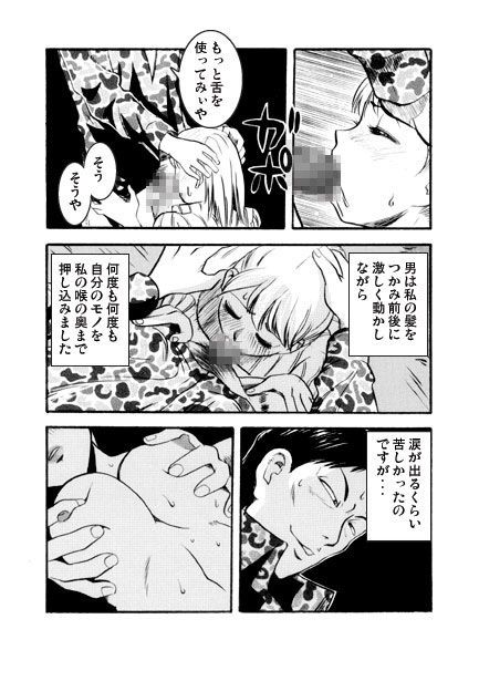 サンプル画像3:サラワレ(ナンネット) [d_583558]