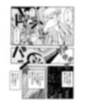 サラワレ 画像2