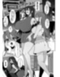 元カレの彼女を元カノの私が頂いちゃいました最終巻